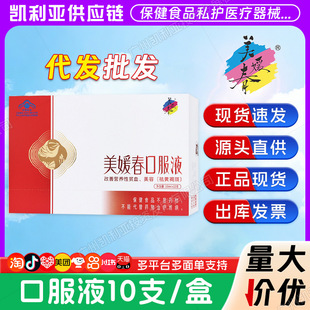��һ�����l����.�´��ƿڷ�Һ10֧/����Ʒ�F؛�}��ֱ�l���N�r��
