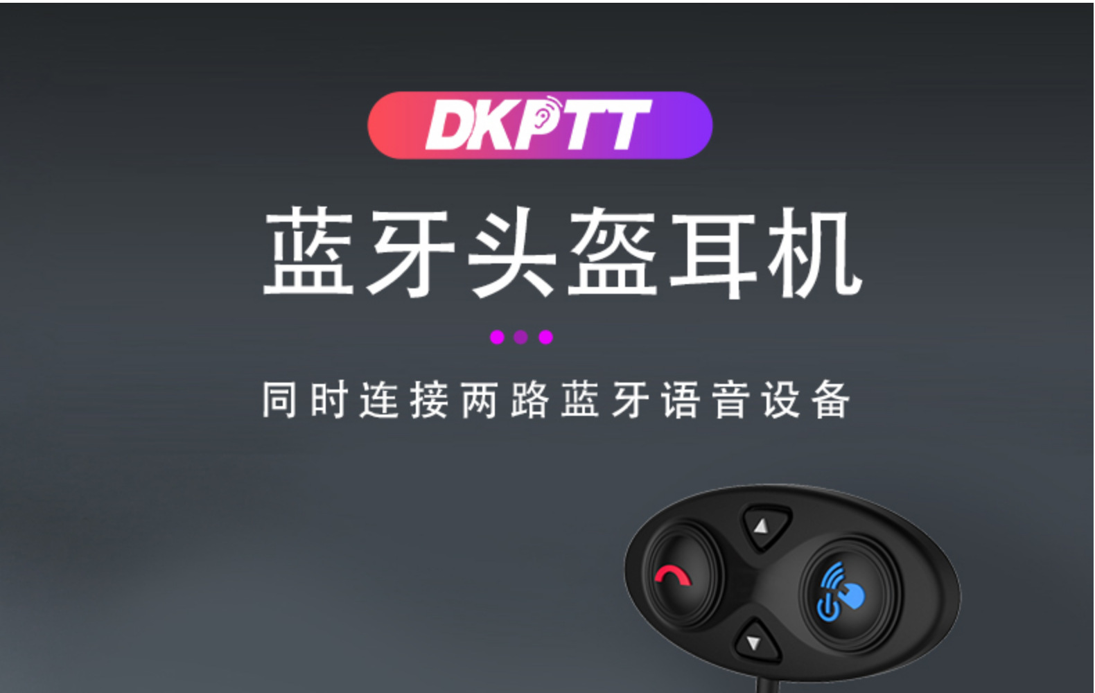 Motorcycle Bluetooth Helmet Intercom Headset Support to Connect the Same Time Mobile and Intercom Auto Answer Calls