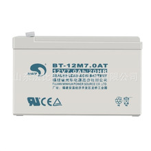 闽华赛特蓄电池BT-6M7.0AC电子衡器6V7Ah 赛特全新包运