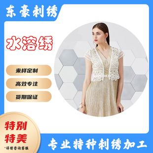 ˮ�ܽ���X��ţ�̽z�l�a����ȹ�B��ȹŮ�b�o��DIY�̽����S��ֱ�N