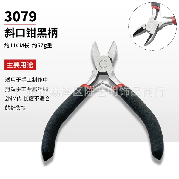 3079 black handle oblique mouth pliers