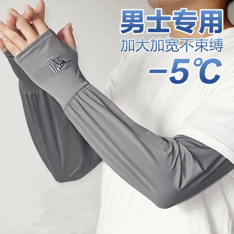 Summer men's silk breathable sleeves for cycling, sun protection, UV protection
