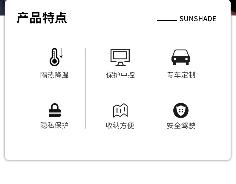 Suitable for Zhiji L6 car sunshade sunroof sunshade heat insulation sunscreen sunshade LS6 car curtain