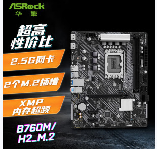 For Asrock B760M-H2/M.2 D5 Motherboard Support Cpu