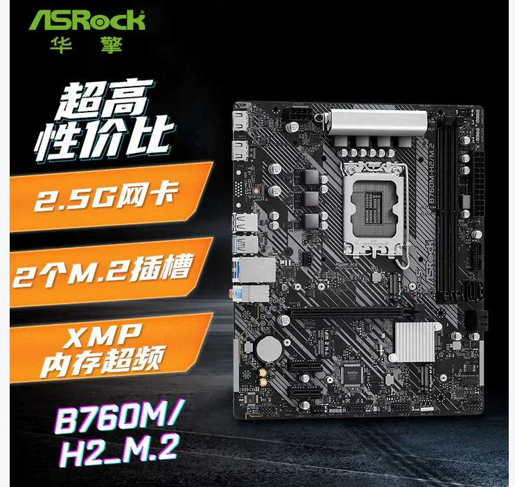 Подходит для материнской платы ASRock H610M-H2/M.2 D5, процессор