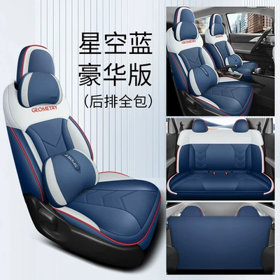 universal cushion fully surrounded seat – Modelə uyğun (Original) oturacaq örtükləri - deluxe-edition-starry-sky-blue-back-all-inclusive-special-car