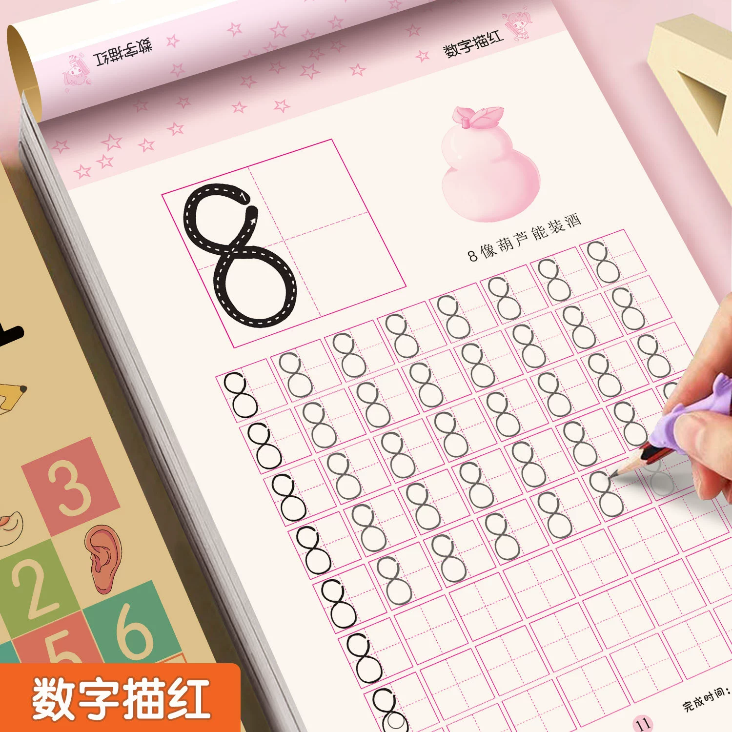 Special brush for training for teaching maths, calligraphy, copybook for early age