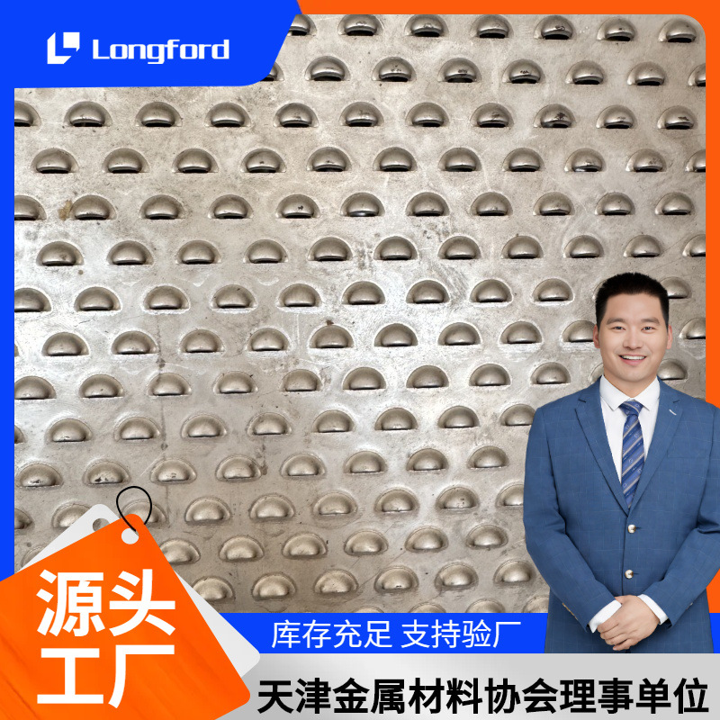 0.5孔*0.5距不锈钢金属冲孔板镀锌钢冲孔板椭圆孔筛网装饰冲孔板