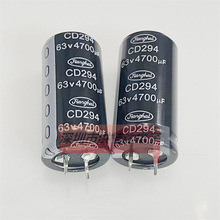 63V4700UF CD294/293 25X50 Jianghaiţ_늽 4700uf63v