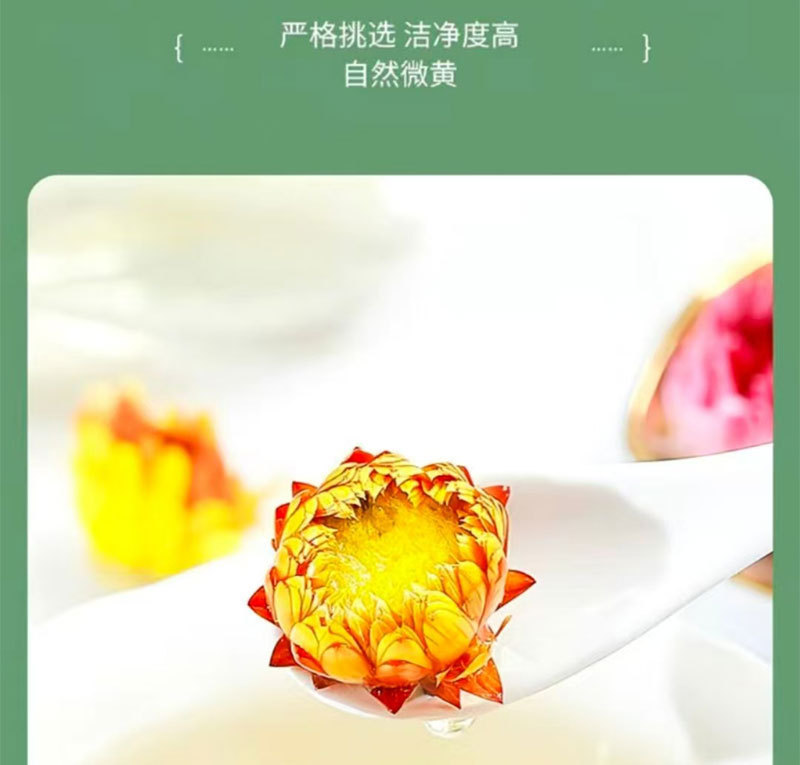 Seven-Color Chrysanthemum Qi Cai Ju Dried Flower Heads 70g Bottle Yunnan Herbal Tea specifications