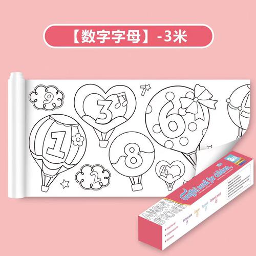 Cross-border exclusive graffiti scroll children's coloring painting paper long scroll baby canvas not dirty wall can stick wall painting paper
