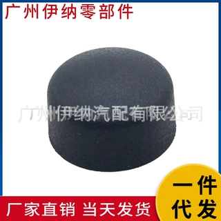T2H3762 适用于捷豹XF/Gaguar XF前雨刮雨刷器摇臂盖子帽子