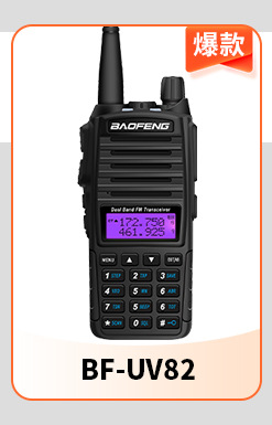 宝锋BF-888S对讲机宝峰无线电台大功率通讯设备民用手台baofeng详情8