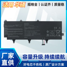 适用于华硕 冰刃3s plus GX701L GX701G/GV/GX/GWR C41N1802 电池