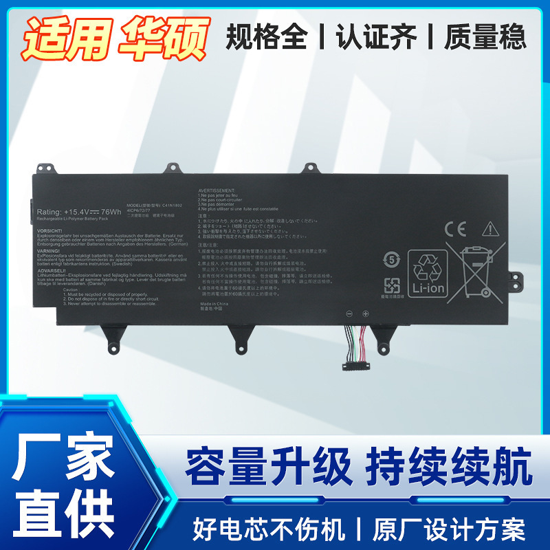 For Asus C41N1802 Rog Gx701Gv Gx735Gv Gx701Gx Gx735Gx Battery