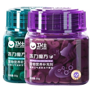 Guard Shi Xianqi Rubik's Cube Freeze-Dried Cat and Dog Breath Freshening with Added Probiotics