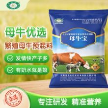ĸţ�� 0.2%��ֳ�ͺ��A�����ϻ֏Ϳ�a�̶�a�Ӷ�2kgĸţ�l��