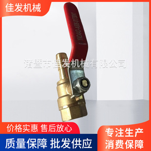 Supply water tank drain valve automobile water tank drain valve Zhejiang water tank drain screw switch processing