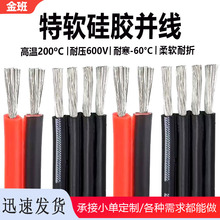 ��ܛ���z�K��2P-14P�͸ߜ��ž�̫��ܺ�ģ�������Դ늳���܇��