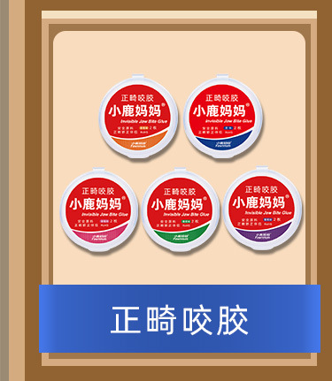 Little Deer Mother Dental Floss picks, portable dental floss boxes, smooth toothpick floss bags, wholesale manufacturer pic 9