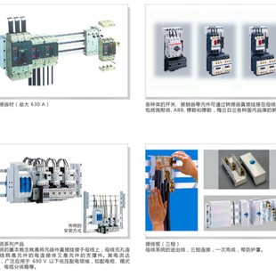 ShAnghAi Rem BusbAr Converter LP580A18410 580A, SuitAble for 3VL5 OfficiAlly Authorized