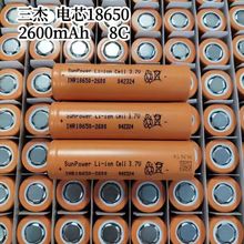 ֱ18650﮵2600mAh8C綯ɨػģǹ