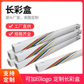LED灯管长条包装盒五层瓦楞纸箱野外充电灯牛皮包装纸盒特硬