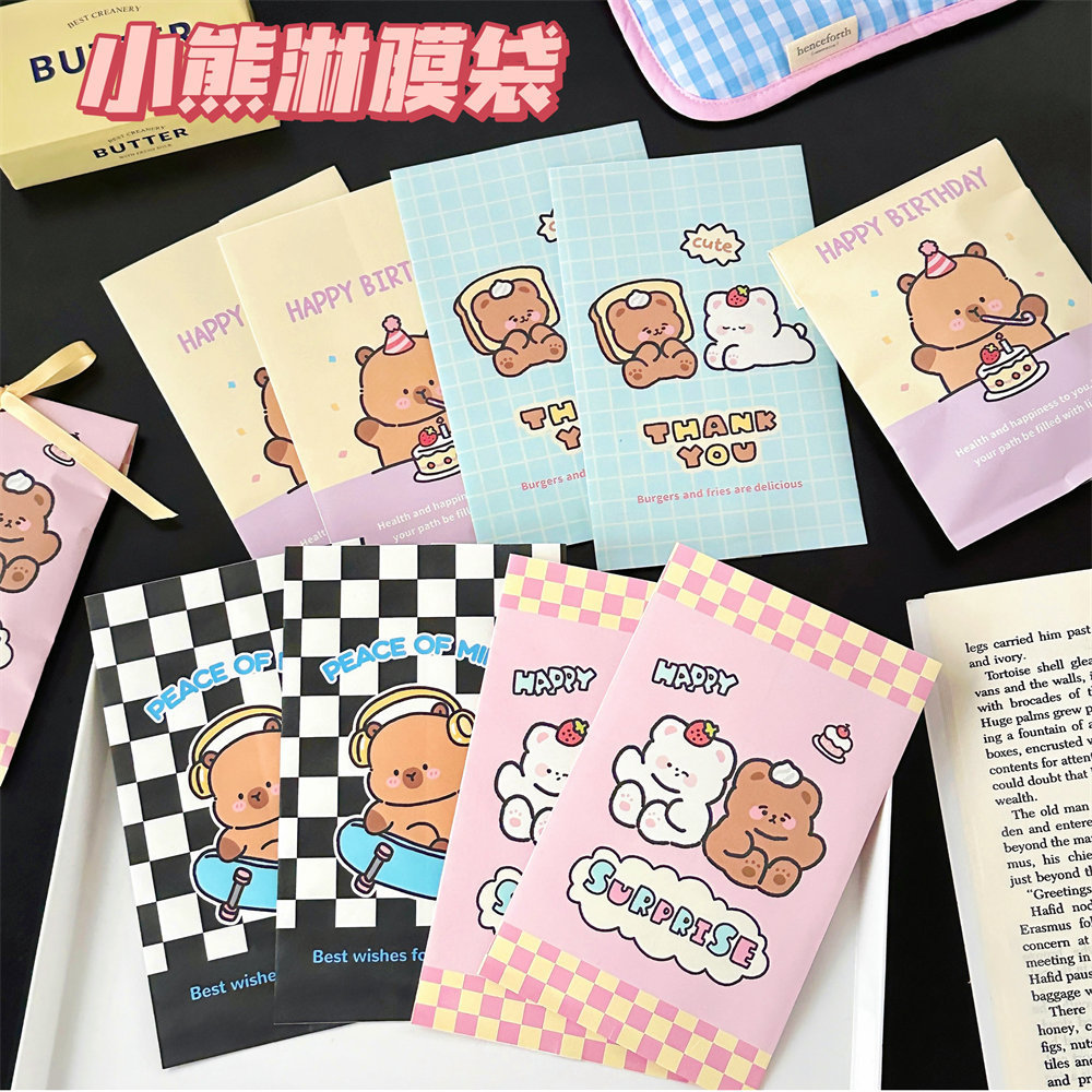 騰億原創可愛淋膜打包袋卡通食品包裝袋小卡收納袋高顏值烘焙袋子