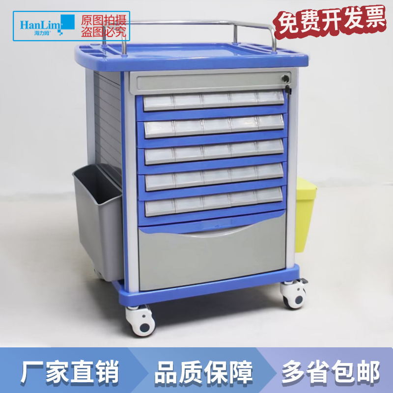 医养美多功能ABS双面送药车护士用药品手推车带刹车