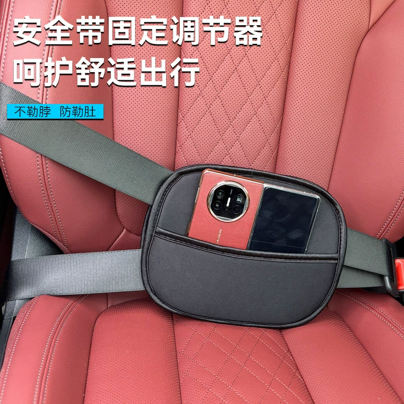 Трансграничные производители многофункциональные автомобильные ремни безопасности для детей