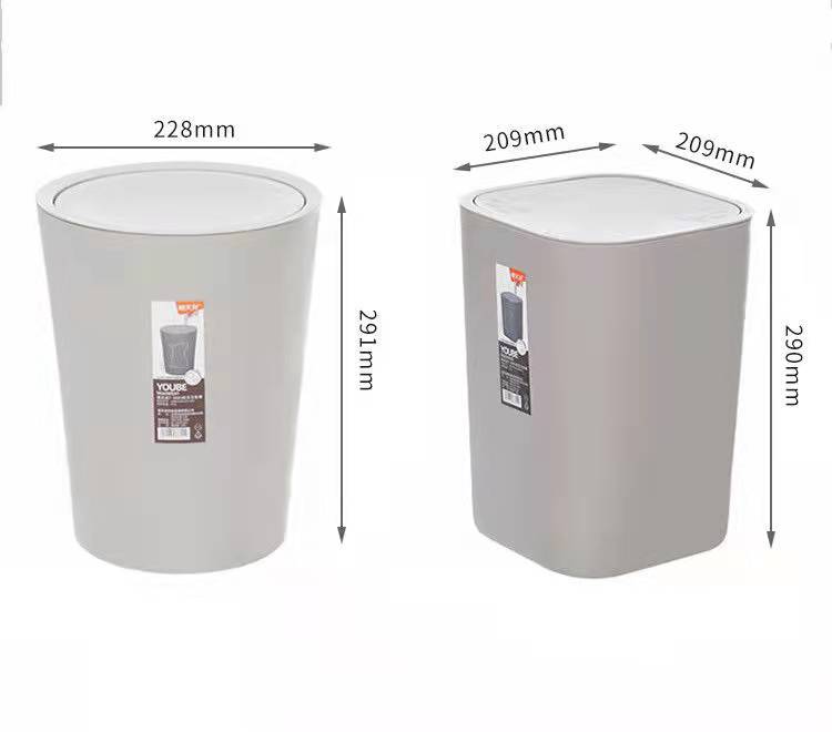 禧天龙家用摇盖垃圾桶优贝卫生桶