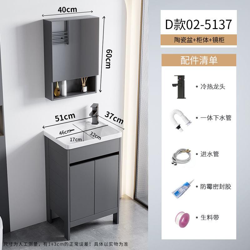 Cerámica integrada lavabo piscina pequeña casa espacio de aluminio tipo piso gabinete de baño combinación lavabo de mano lavabo facial