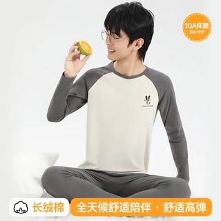 青少年男款秋衣秋裤纯棉保暖内衣套装初中高中学生中大童棉毛衫
