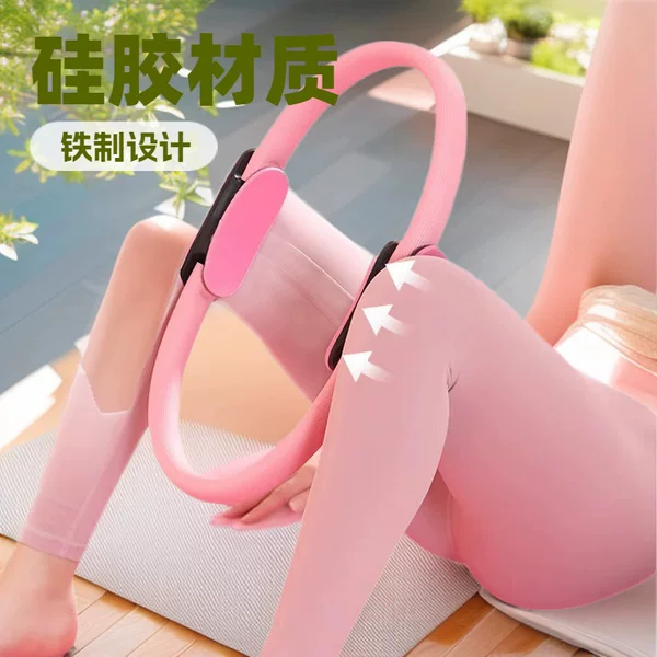 Wholesale Pilates Circle Yoga Auxiliary Magic Circle Waist Slimming Leg Fitness Ring Yoga Open Back Resistance Ring Elastic Ring