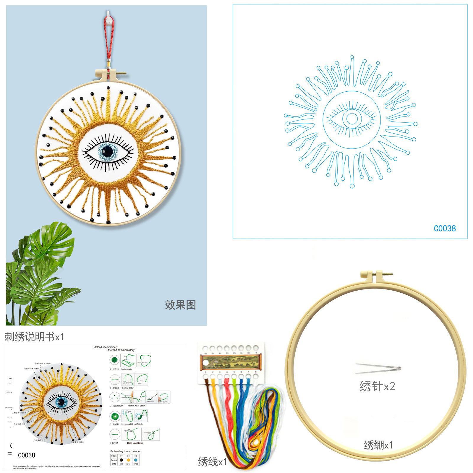 Nuevo paquete de material de bordado de serpiente de sol y luna personalidad decoración del hogar novato DIY kit de fabricación a mano al por mayor