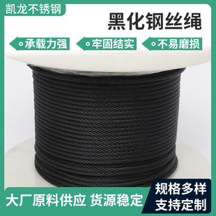 304/316�����l�ںڻ�䓽z�K���B���������̨����7*19䓽z�K