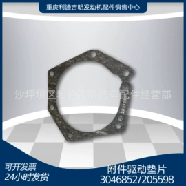 发电机零部件;橡胶密封圈;硅胶管