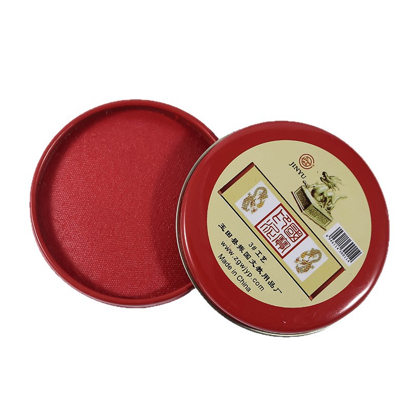 El comerciante recomienda el tampón de tinta artesanal de la marca Jin Yu, en caja redonda de hierro cubierta de tela, números 3, 6, 12, tinta de cinabrio roja.