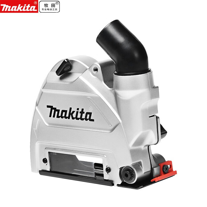 牧田预售牧田40v角磨机防尘罩集尘罩集灰尘吸尘用125MM型号角磨机