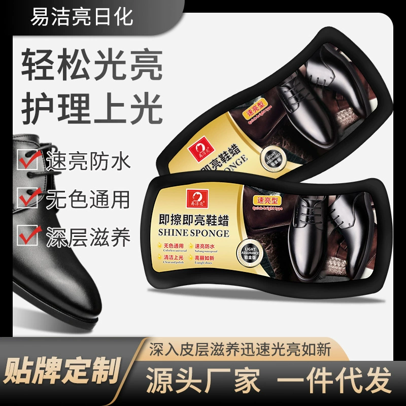 Воск для обуви Производители полировки для обуви одна губка для обуви черная бесцветная Универсальная кожаная обувь Осветляющий масло для ухода