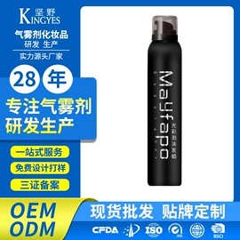 摩丝啫喱;化妆水爽肤水;染发剂