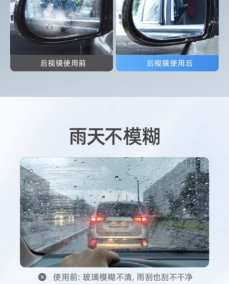 Car Front Windshield Oil Film Remover, Oil Film Remover, Window Cleaner