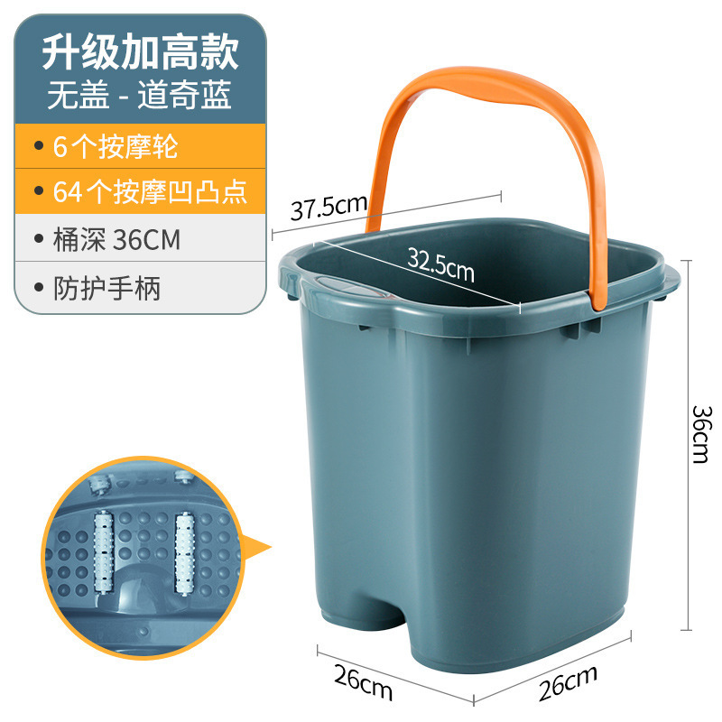 泡脚桶家用过小腿塑料洗脚盆宿舍养生按摩加厚深足浴桶过膝大深桶|undefined