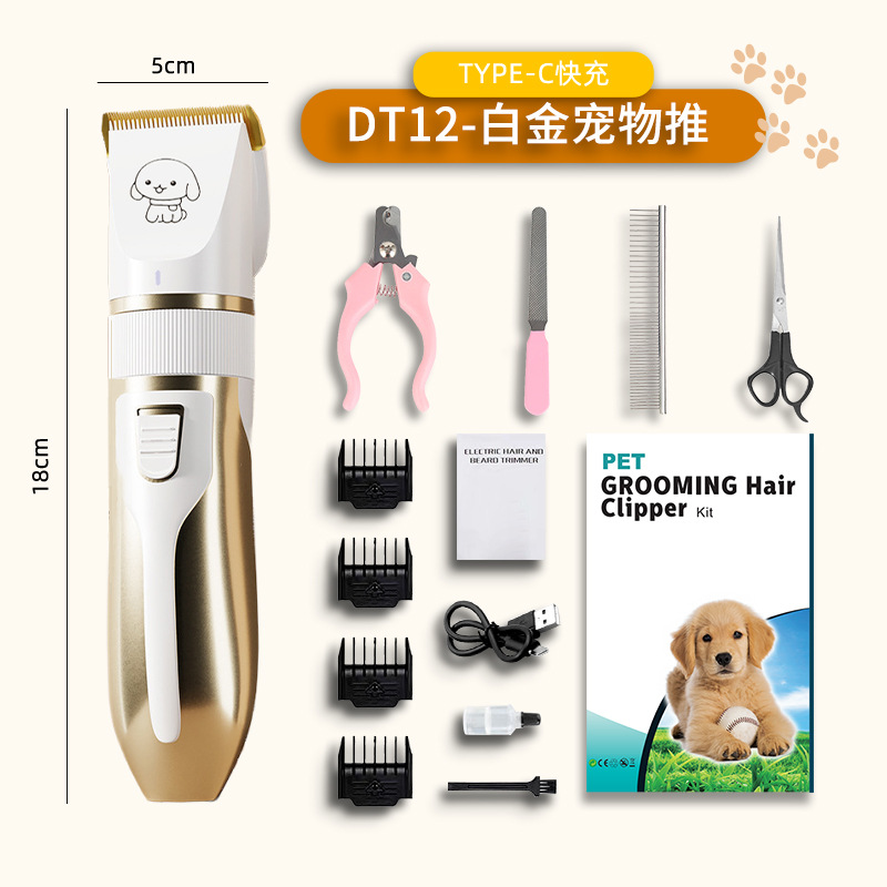 백금 펫 일체형 4종 세트