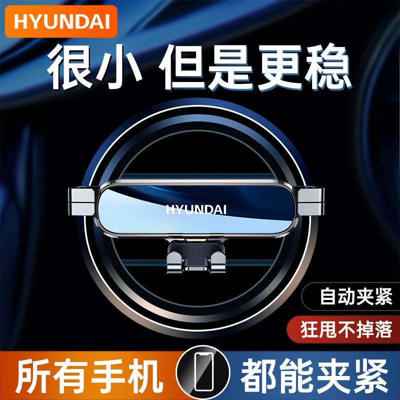 Новый Творческий автомобильный гравитационный держатель для мобильного телефона автомобильные принадлежности маленькая мини универсальная поддержка для мобильных телефонов оптом