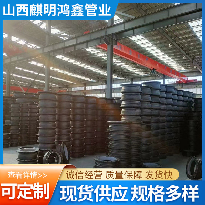 厂家加工90°承插弯道双承90°弯道双盘22.5°弯道承插单支承三通