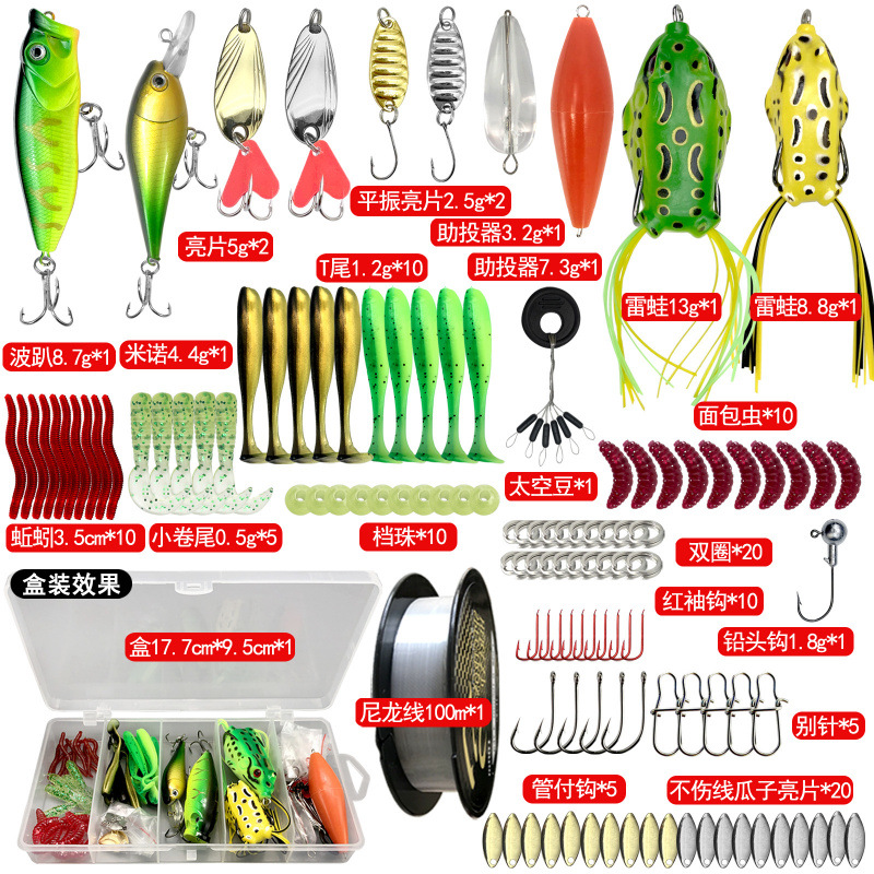 Luya cebo conjunto de un conjunto completo de cebo novato de agua dulce caballo boca sequilla cebo conjunto completo