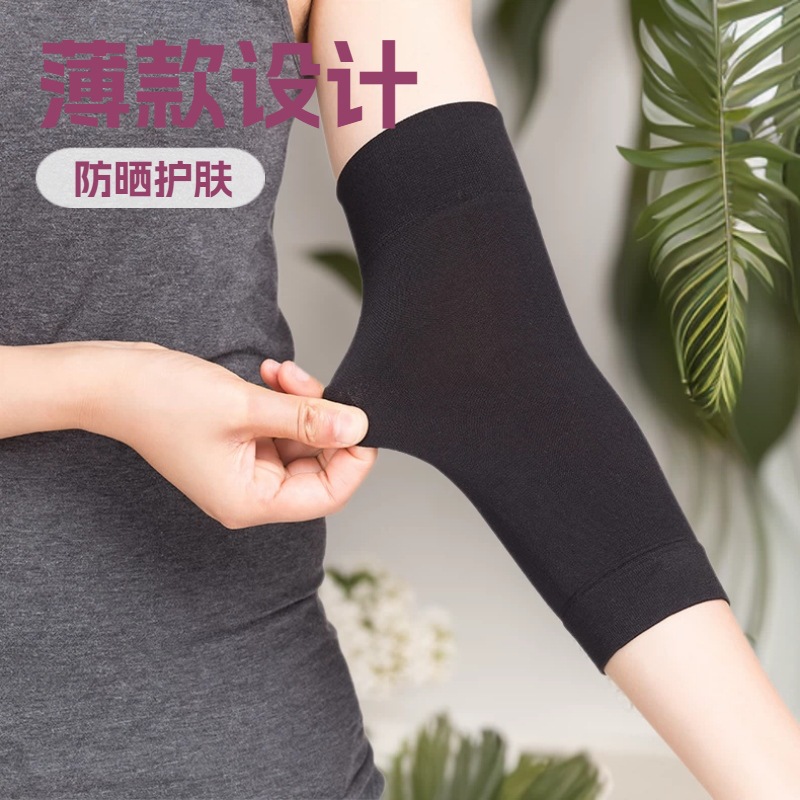 Thin elbow pads for outdoor sports, sun protection, tattoo and scar protection, running, men and women, summer, air conditioning, skin-colored stockings, elbow pads.