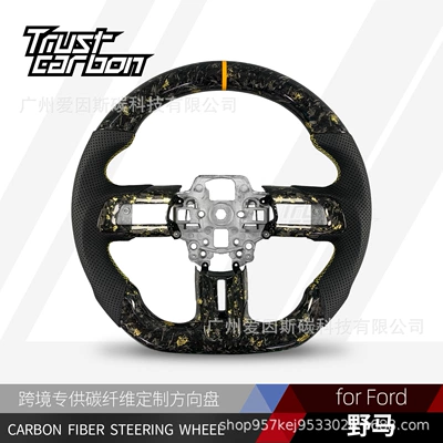 Yellow Forged Carbon Fiber Steering Wheel Suitable for Ford 6Th Generation Mustang