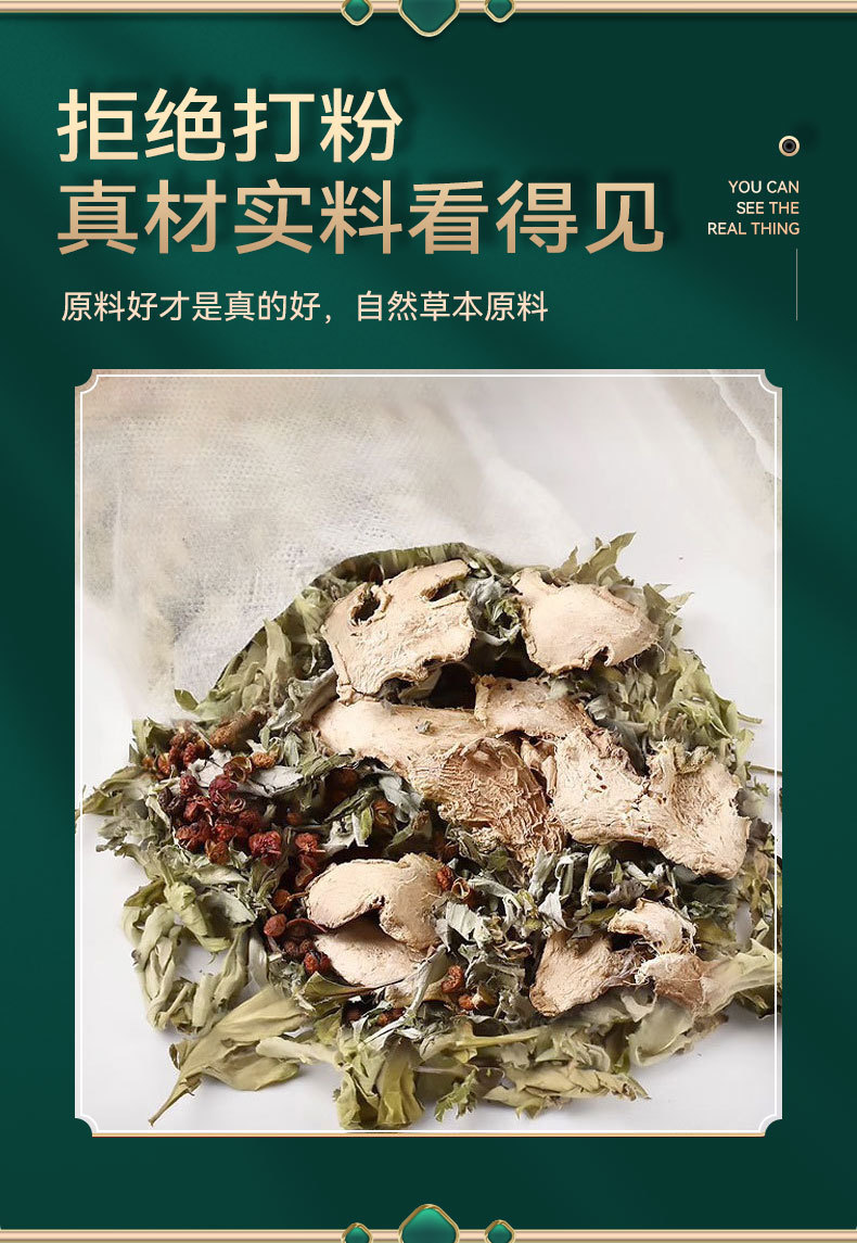 Mugwort Sichuan Pepper Ginger Herbal Foot Soak Pack 30g x 30 Bags for Home Foot Bath in use